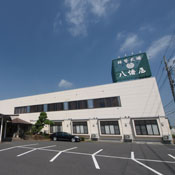 八幡屋外観